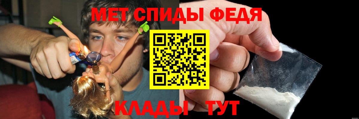 АМФ Premium Удомля