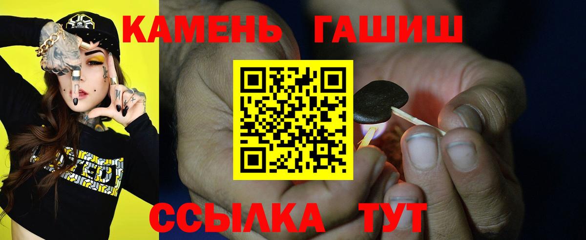 ГАШИШ Ice-O-Lator Удомля