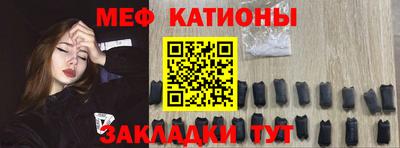 мефедрон Первоуральск