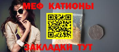 мефедрон VHQ Партизанск