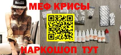 стафф Обь