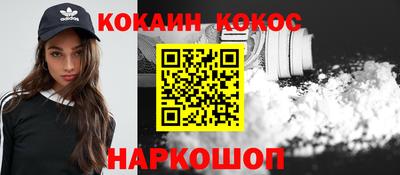 мефедрон VHQ Партизанск