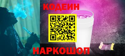 прущий лед Пенза