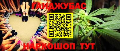 стафф Обь