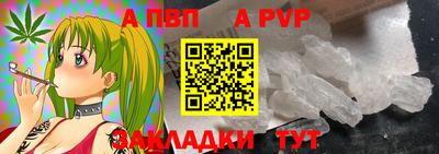 прущий лед Пенза
