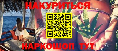 стафф Обь