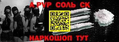 стафф Обь