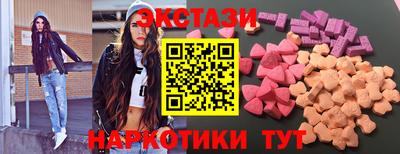 мефедрон Первоуральск