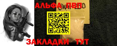 мефедрон Первоуральск