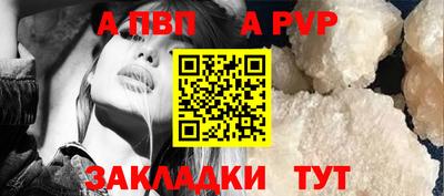 стафф Обь
