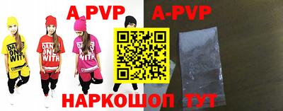 стафф Обь