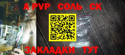 стафф Обь