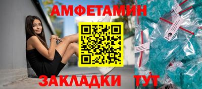 прущий лед Пенза