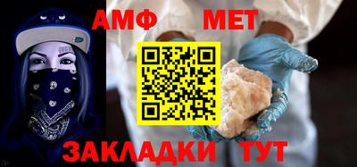 стафф Обь