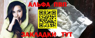 мефедрон VHQ Партизанск