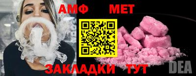 дмт Нягань