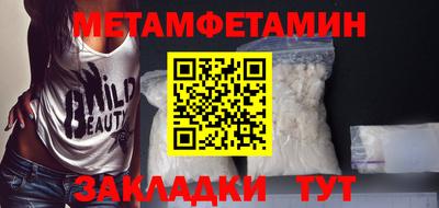 дмт Нягань