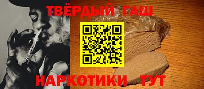 мефедрон VHQ Партизанск