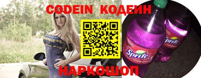 прущий лед Пенза