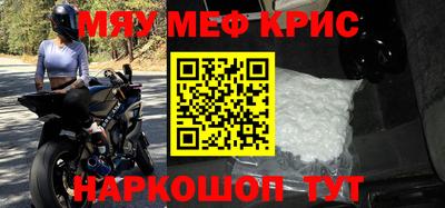стафф Обь