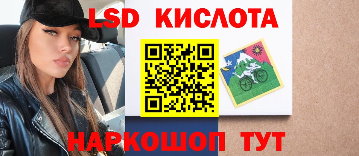LSD-25 экстази ecstasy  Вход с VPN  Удомля  Лсд 25 экстази ecstasy 